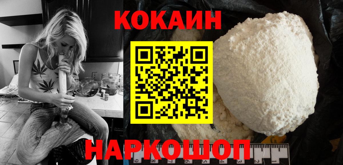 Кокаин Эквадор Сургут