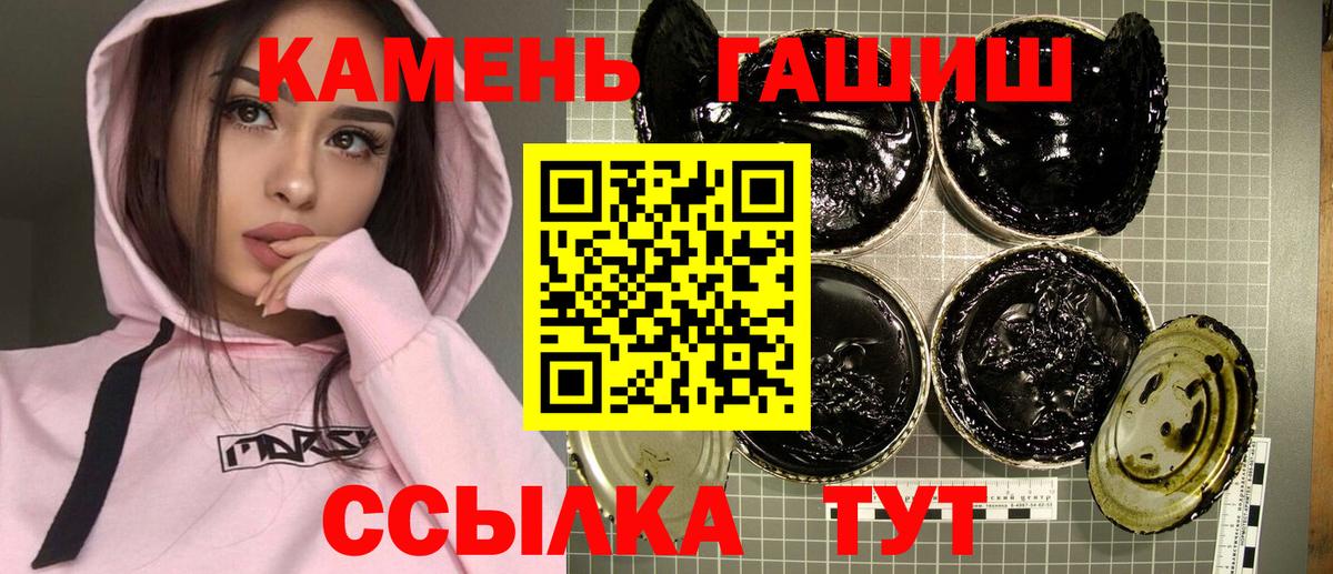 ГАШИШ Premium Сургут