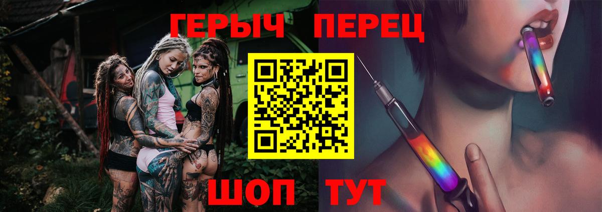 Героин белый Сургут