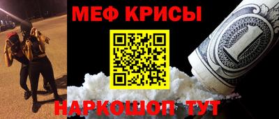 крисы Нарткала