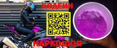 ALPHA PVP Наро-Фоминск