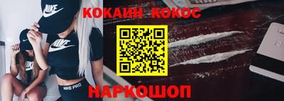 крисы Нальчик