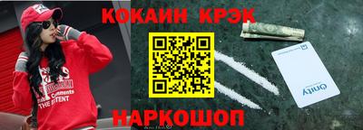 ALPHA PVP Наро-Фоминск
