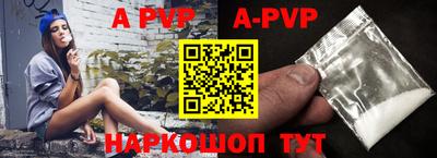 крисы Нарткала