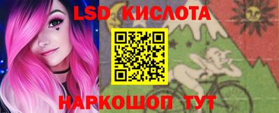 крисы Нарткала