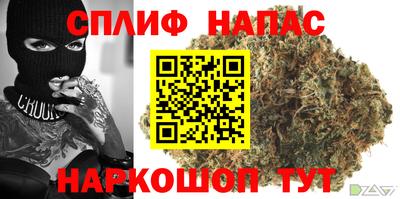 ALPHA PVP Наро-Фоминск