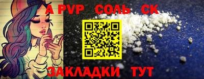 крисы Нарткала