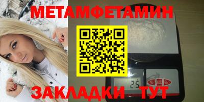 крисы Нальчик
