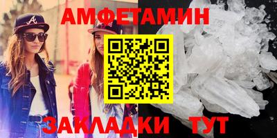 крисы Нальчик