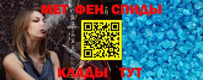 ALPHA PVP Наро-Фоминск