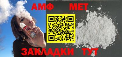 крисы Нальчик