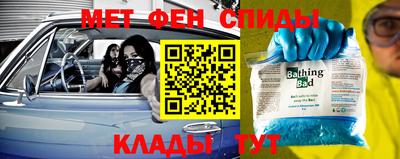 ALPHA PVP Наро-Фоминск
