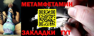 крисы Нальчик