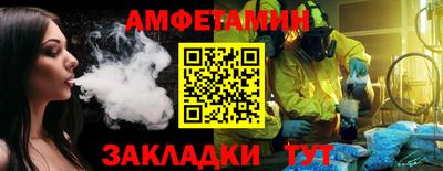 ALPHA PVP Наро-Фоминск