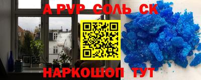 крисы Нарткала