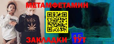крисы Нальчик