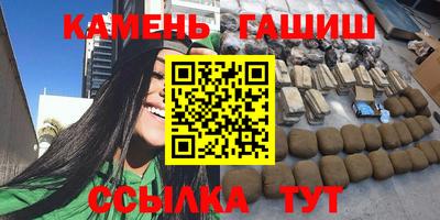 ALPHA PVP Наро-Фоминск