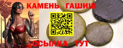крисы Нальчик