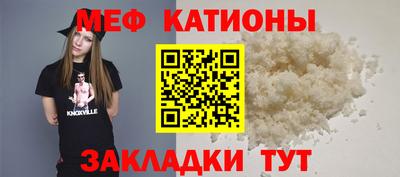ALPHA PVP Наро-Фоминск