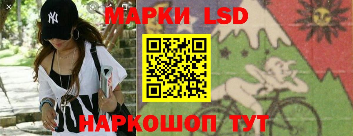 LSD-25 экстази ecstasy  Лсд 25 экстази ecstasy    ссылка  Сургут  Вход с VPN  LSD-25 экстази 