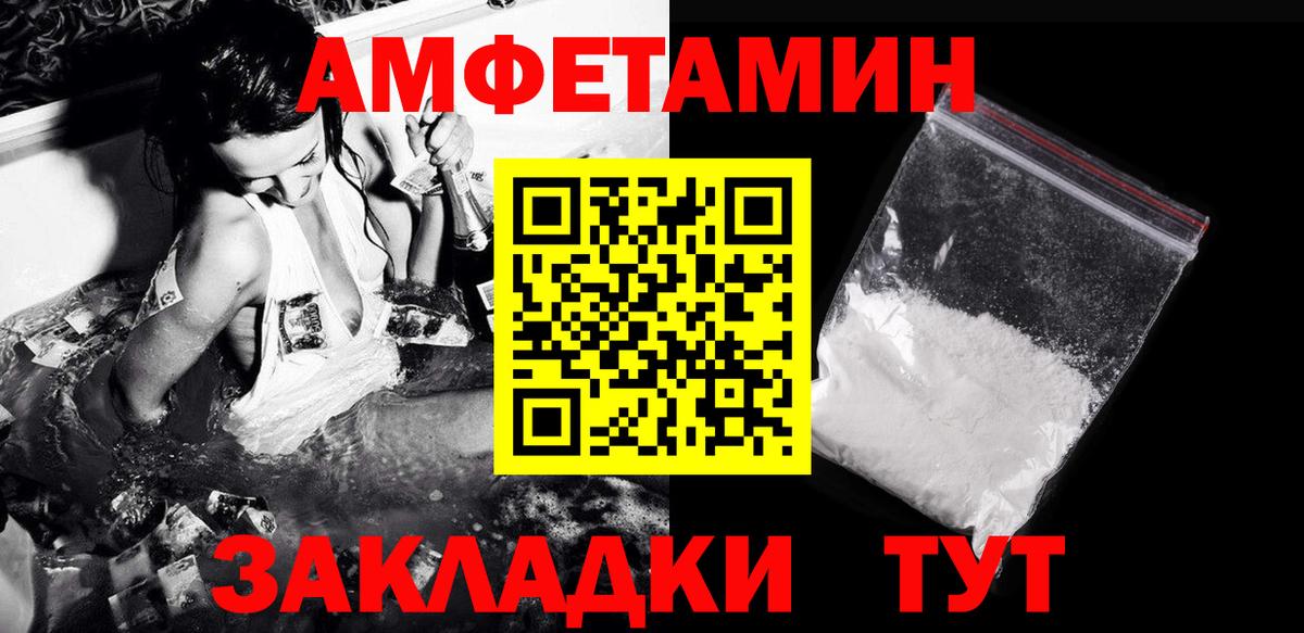 Сургут  Первитин Декстрометамфетамин 99.9%  Вход с VPN  Первитин Декстрометамфетамин 99.9% 