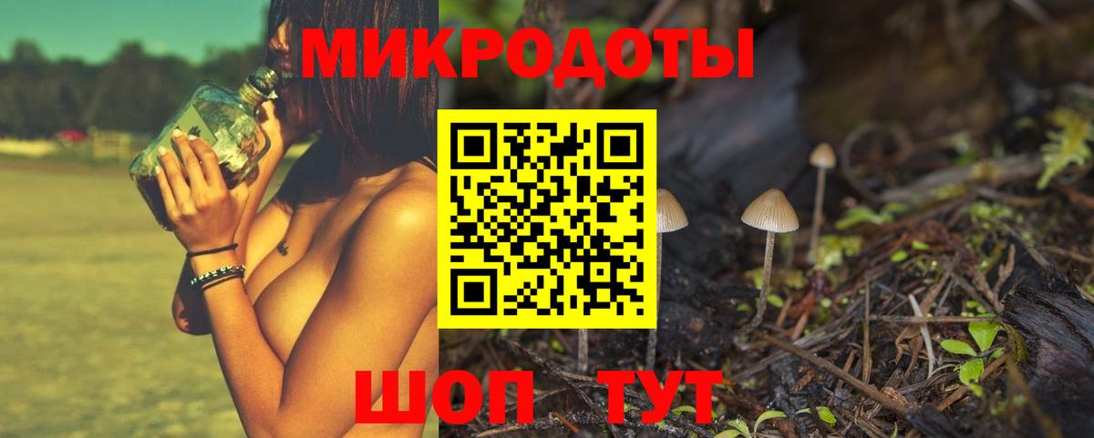 Галлюциногенные грибы MAGIC MUSHROOMS Сургут