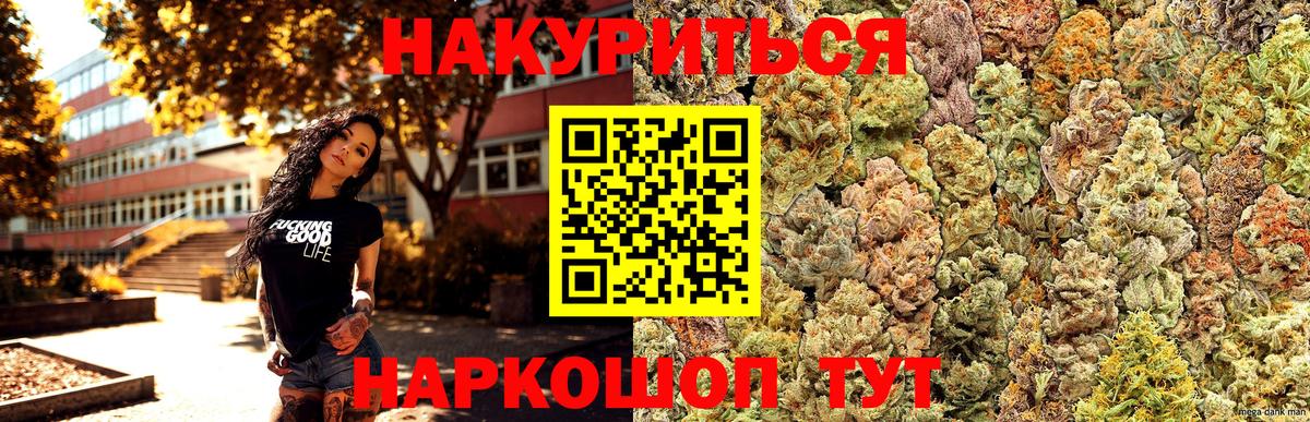 Марихуана LSD WEED  Вход с VPN  МАРИХУАНА White Widow  Бошки марихуана план  Сургут  Бошки марихуана конопля 
